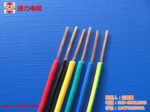 陕西通力电缆厂国标BV电线 权威品质引领华县市场，高清实拍解析正品标杆