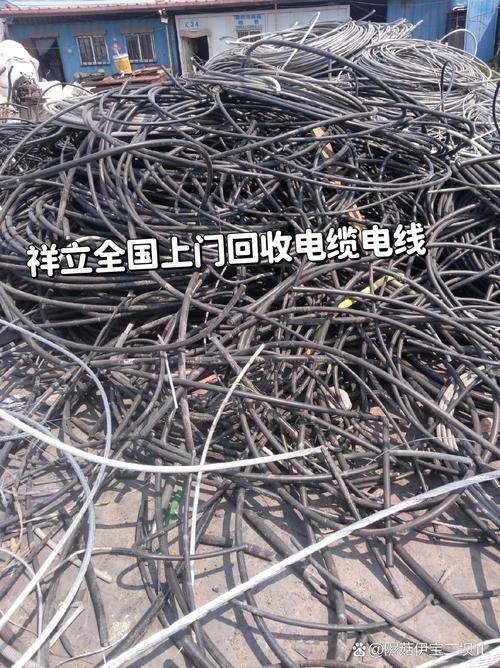 废旧电缆电线,别当废品扔啦 高价回收来咯!   宝子们,家里要是有废旧